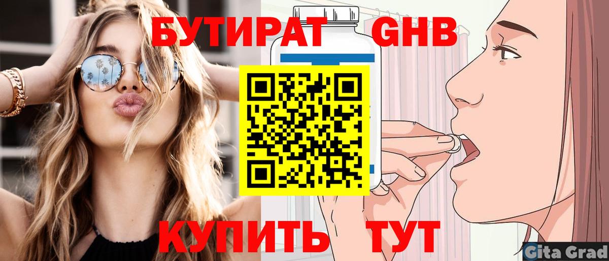 АМФ   Меф   COCAIN  Магазины продажи наркотиков  Вичуга  Вход с VPN  ТГК  Лсд 25  Каннабис  ГАШ 