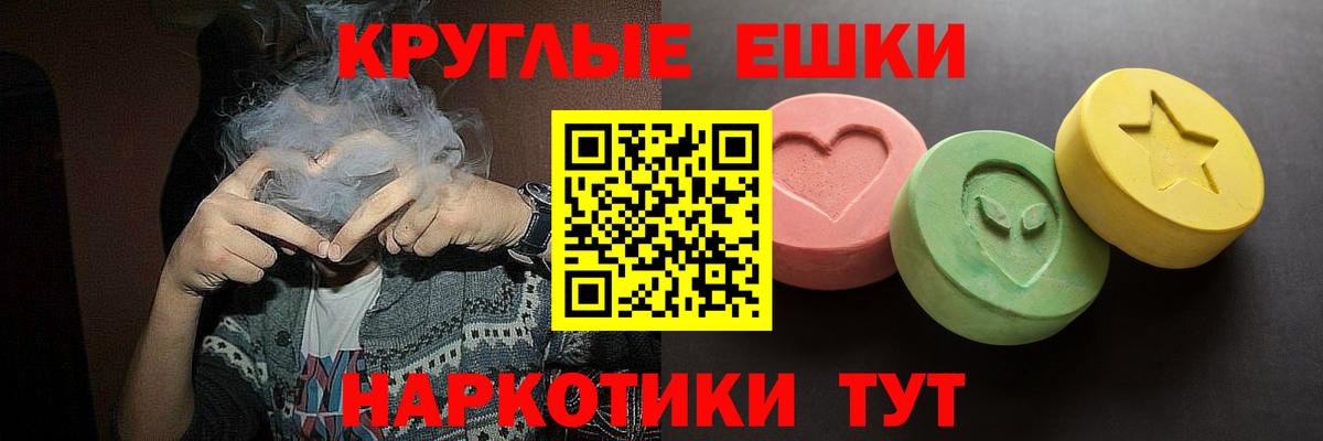 КЕТАМИН Вичуга
