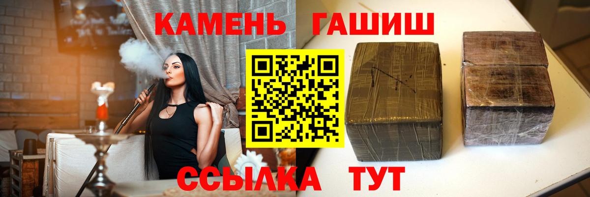 Гашиш гашик  Гашиш  Вичуга  ГАШ AMNESIA HAZE  Вход с VPN 