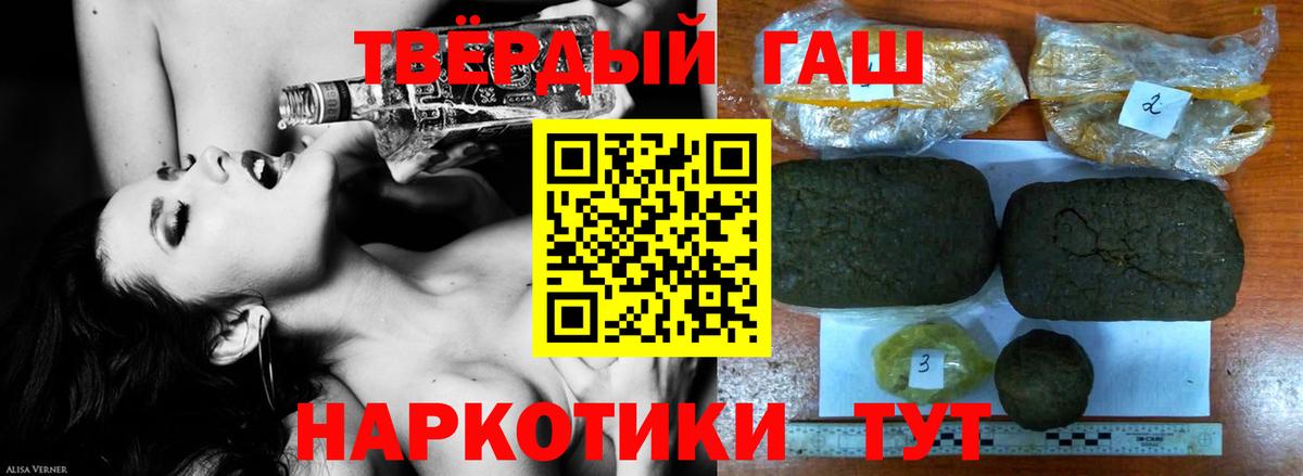ГАШ ice o lator Вичуга