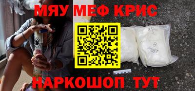 ALPHA PVP Комсомольск-на-Амуре