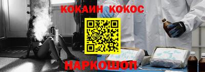 ALPHA PVP Комсомольск-на-Амуре