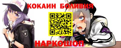 кокаин перу Конаково