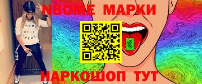 кокаин перу Конаково