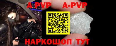 кокаин перу Конаково