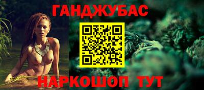 синтетический гашиш Краснокаменск