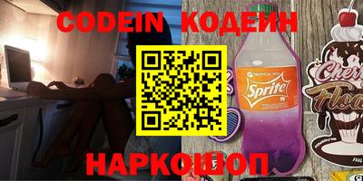 ALPHA PVP Комсомольск-на-Амуре