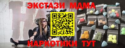 кокаин перу Конаково