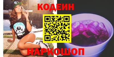 бутик Краснодар