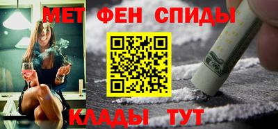 ALPHA PVP Комсомольск-на-Амуре