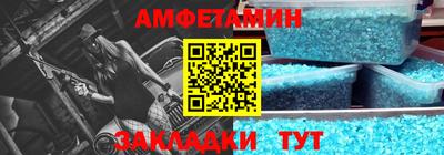 ALPHA PVP Комсомольск-на-Амуре