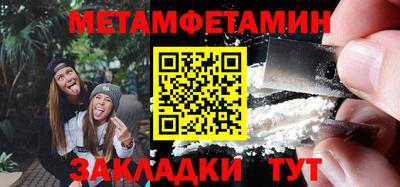 кокаин перу Конаково