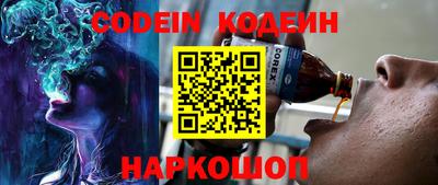 ALPHA PVP Комсомольск-на-Амуре