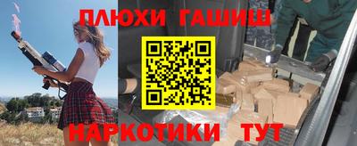 кокаин перу Конаково
