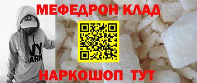 кокаин перу Конаково