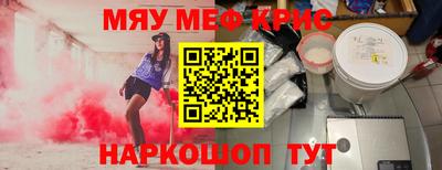 кокаин перу Конаково