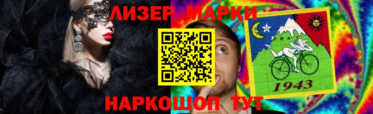 Лсд 25 экстази кислота Вичуга