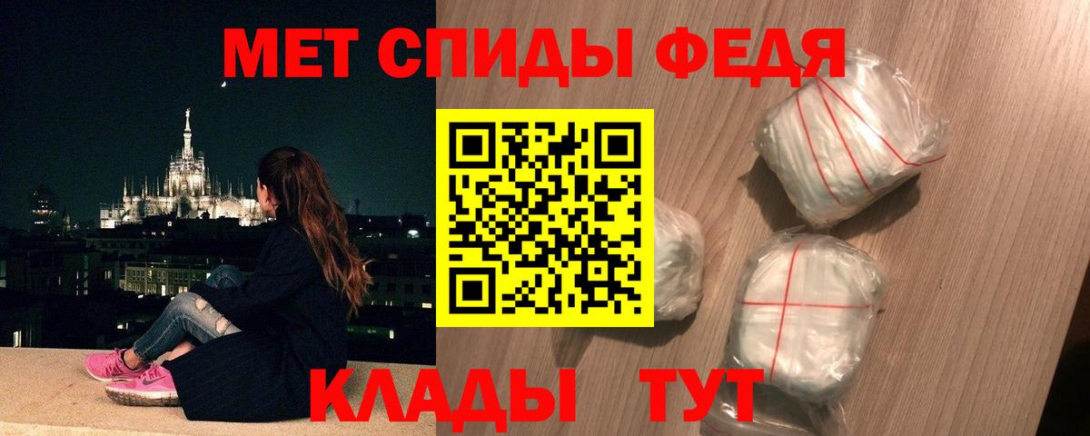 Метамфетамин Methamphetamine Вичуга