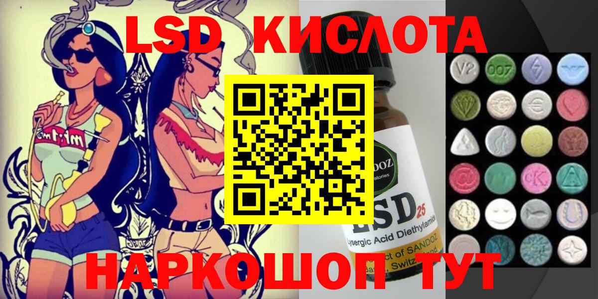 Марки N-bome 1,5мг Вичуга