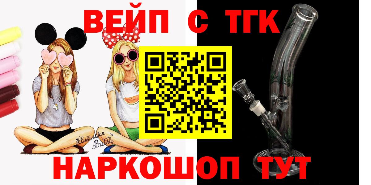 Дистиллят ТГК жижа Вичуга